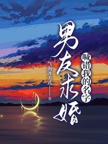 天启未来