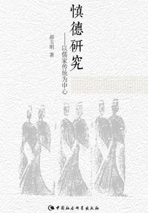 不可相视的平行线