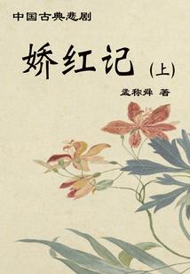 邪尊