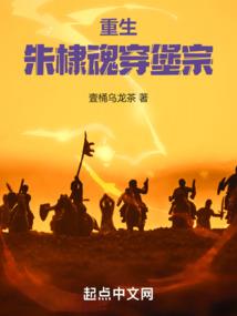 灵魂王座