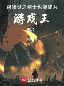 生来是将军