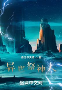 新幻之魔导