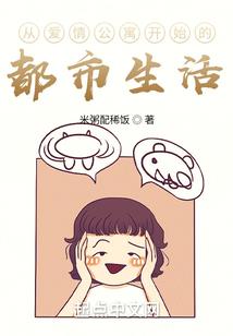药不能停之嗑药帝