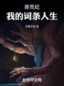 陌上花开晚晚归