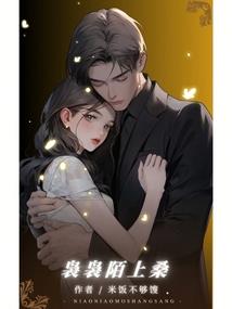 重生之再战魔兽世界