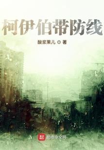循环系统