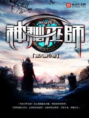 无限之新纪元