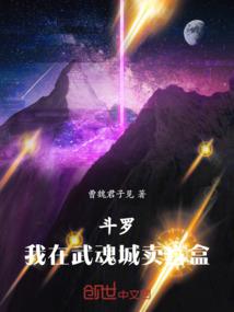 2004之重走人生路