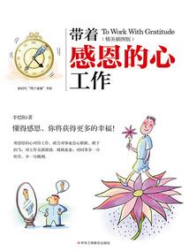 落凡大帝