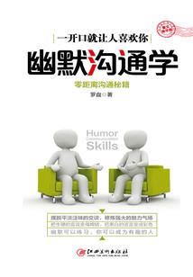 网游之失落的军团