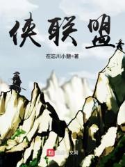 古龙残书