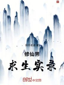 帝少独宠老婆咱们不离婚