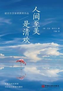花开青春时