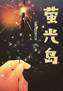 荒崛传