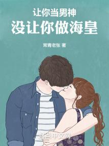 无法回味的梦