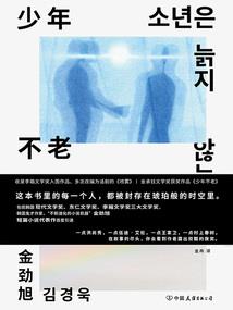 盗高一丈
