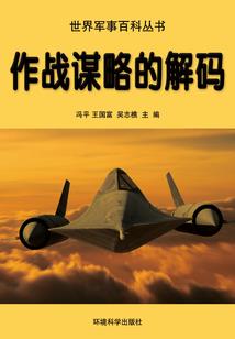 远古之具