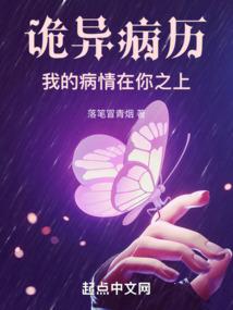 魔法仙踪