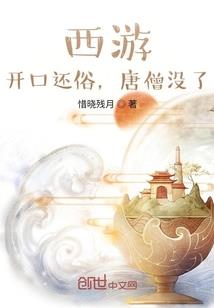 恶人游戏