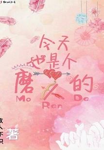 都市追逐