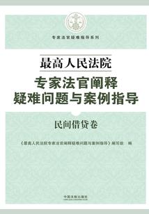 拂凰大人的黑月光攻略