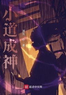 为你，我愿一直轮回