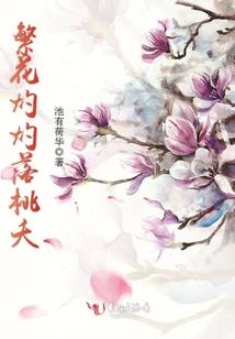 妖魇录