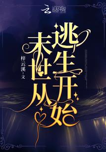 原神之往生堂最棒的服务推销员