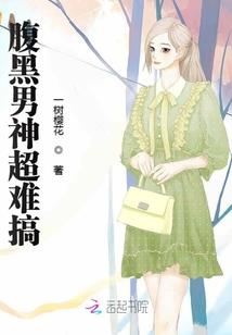暗夜中的永恒