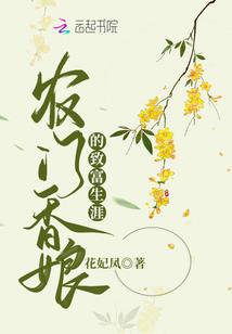 九州裂