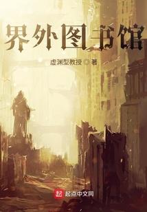 都市阔少