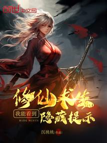 九转魔界