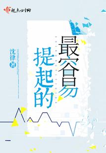 相遇的往年