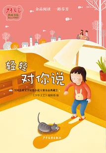 彪悍穿越搞怪三王妃
