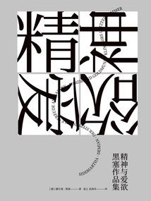 皇商贵后