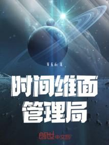 无道妖皇