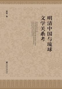 逍遥破苍穹
