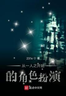 你的那三年