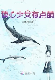 仙魔武帝之凌驾巅峰