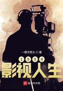 重始