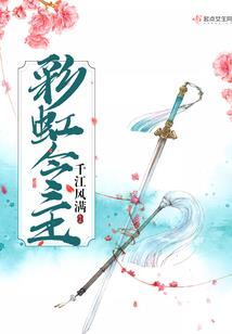 总裁的二货萌妻