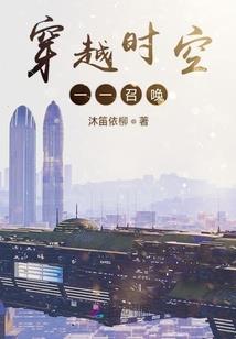 天道酬勤之弱冠