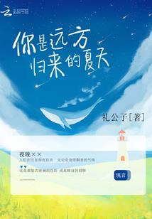 钮钴禄求富