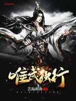 王驾到EXO
