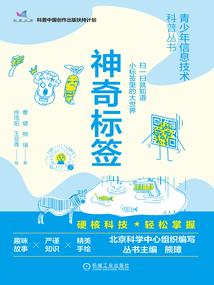 异兽圣皇