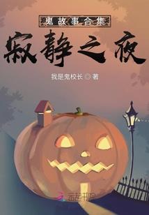 蒹露依水