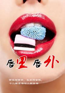 喜欢直到永远