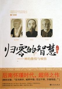 最恐高校