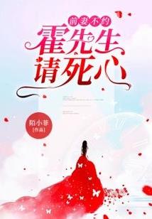 鬼魅红颜