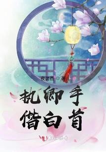 绝顶之路